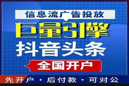 金融行业SEM运营的技巧与成功案例