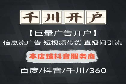 SEM推广策略：竞价代运营助力企业实现精准营销