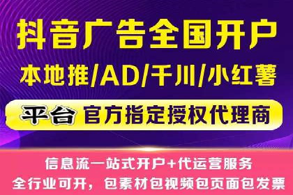 百度推广代运营如何助力中小企业发展